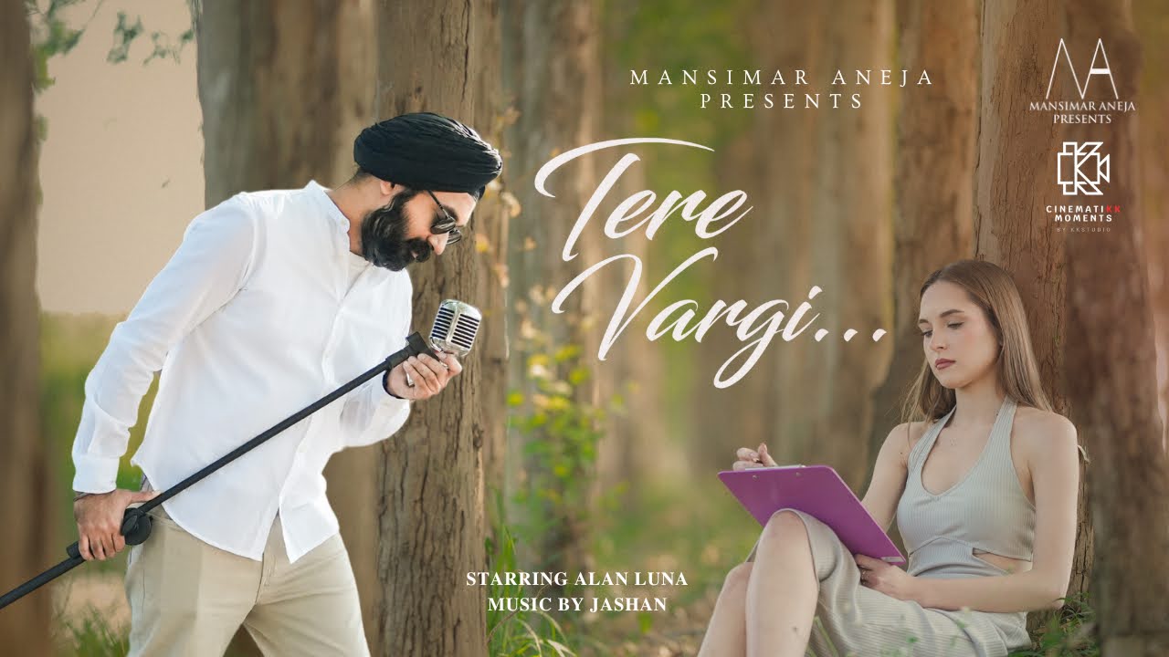 Tere Vargi